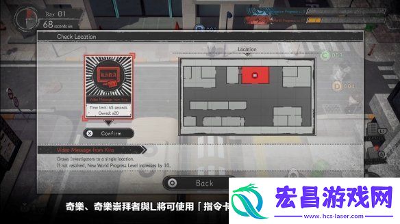 在线社交推理游戏死亡笔记