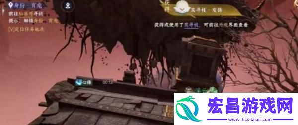 逆水寒手游鸾寻枝怎么获得
