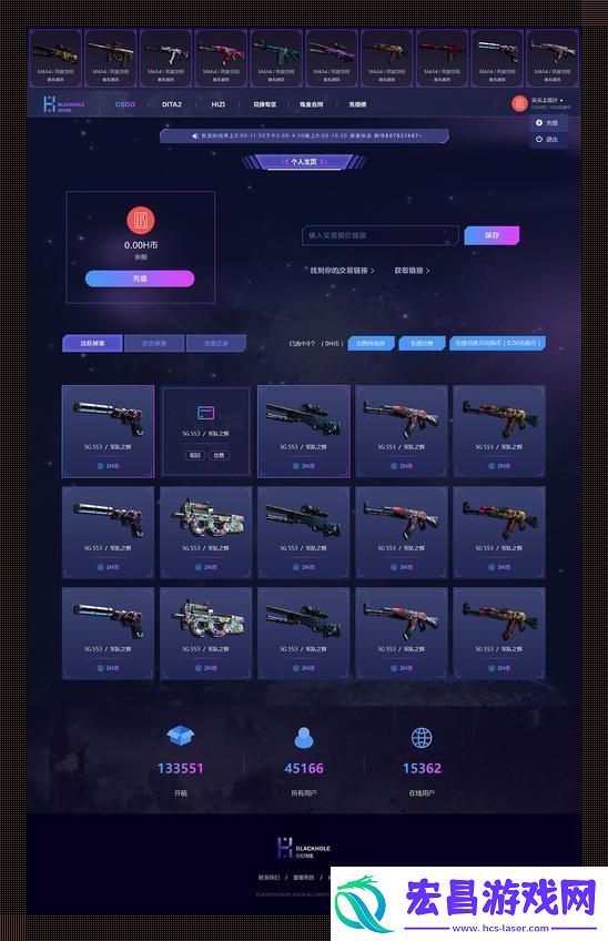 “箱”窥CSGO