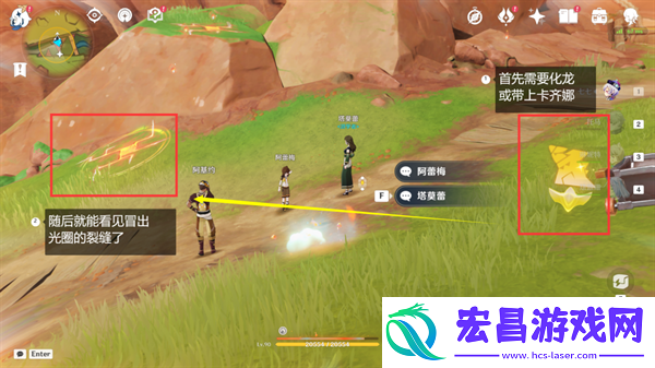 原神纳塔地区委托成就有哪些纳塔每日委托成就汇总