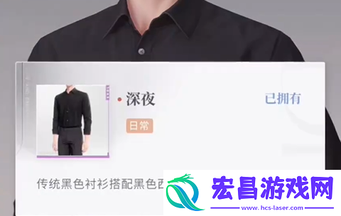恋与深空怦然萌动第二天三星怎么拍