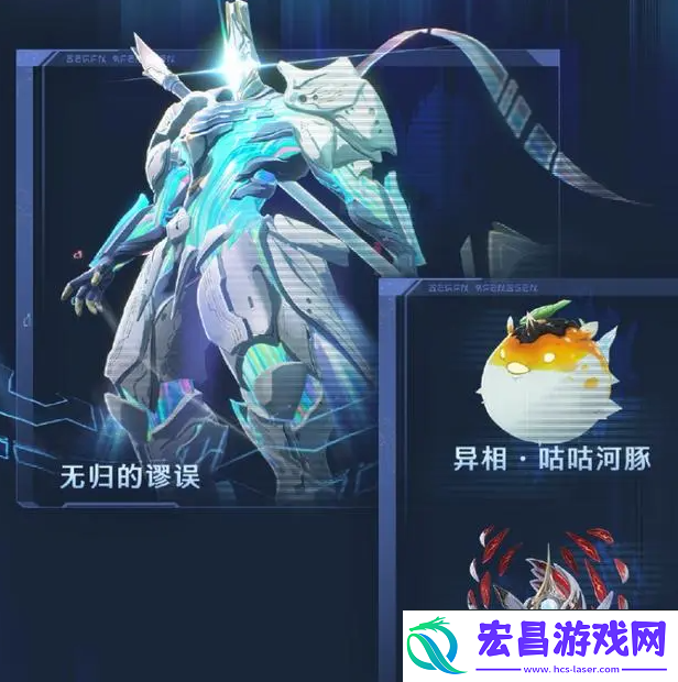 鸣潮1.3版本更新内容汇总