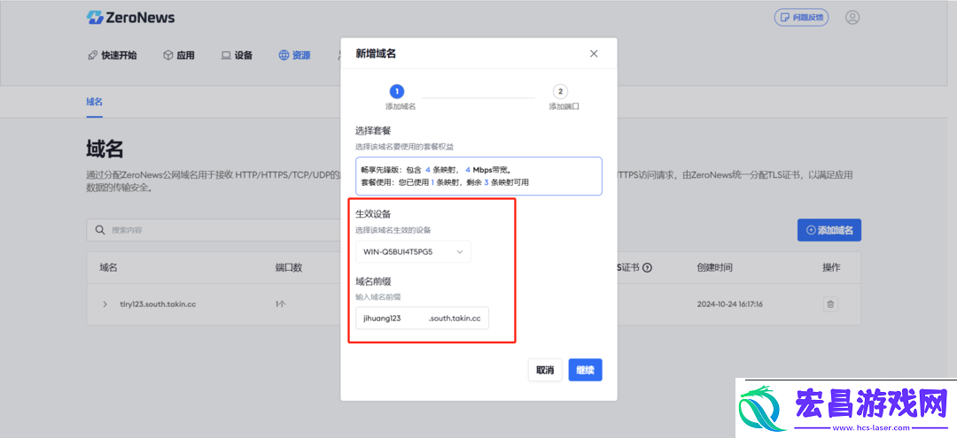 超简单搭建饥荒联机稳定模式电脑游戏