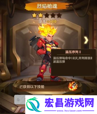 向僵尸开炮时装怎么获得