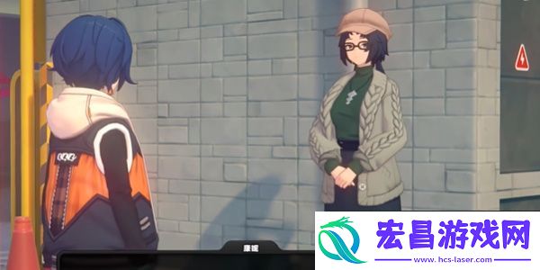 绝区零1.2她的挚友任务触发方法是什么