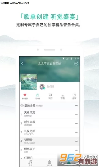 鲁大师高清在线视频播放