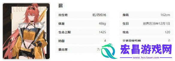 黑色信标薪技能是什么