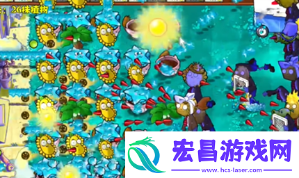 PVZ杂交版英雄模式枪林弹雨通关详解