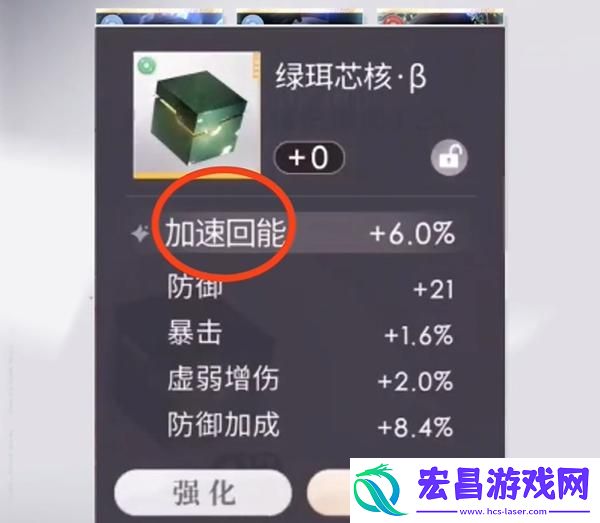 恋与深空芯核词怎么筛选
