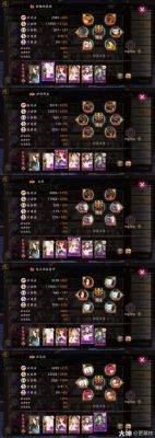 阴阳师浪客远道第十层攻略