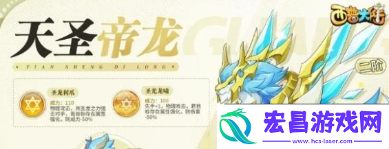 西普大陆手游什么精灵强度高
