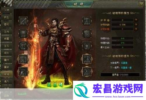 征服战歌Q1震撼登场重温90年代策略经典