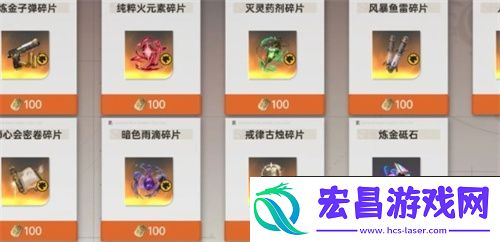 龙族卡塞尔之门炼金武器选什么好
