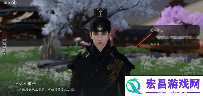天涯明月刀幽夜城在哪里
