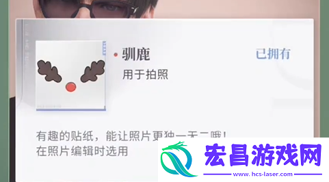 恋与深空怦然萌动第二天三星怎么拍