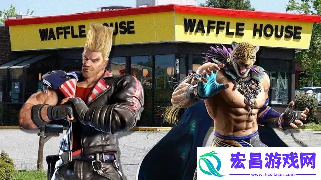 铁拳8曾想与KFC联动但是遭无情拒绝