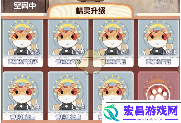 奇趣博物馆精灵升级失误怎么办精灵升级失误的影响