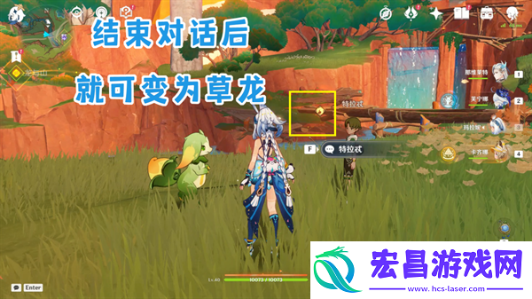 原神纳塔地区委托成就有哪些纳塔每日委托成就汇总