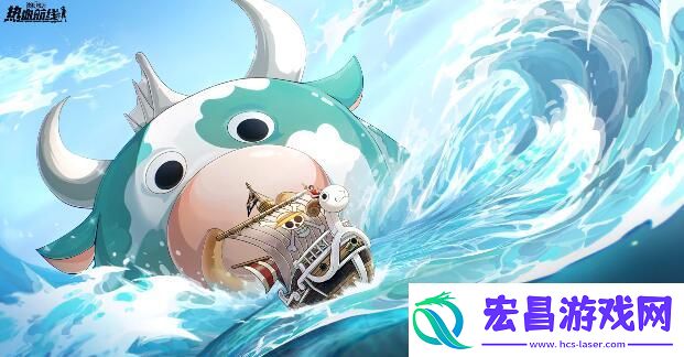 航海王热血航线黑猫海盗团往事怎么触发