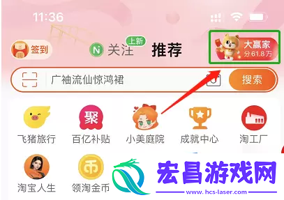 淘宝每日一猜5月31日答案