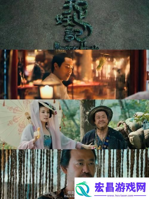破界探秘捕妖讲何方神圣