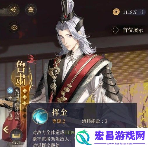 如鸢新玩家角色选什么好