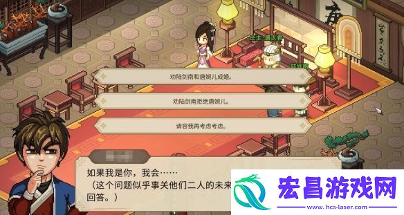 大侠立志传唐婉儿的烦恼任务如何通关大侠立志传唐婉儿的烦恼任务通关攻略一览