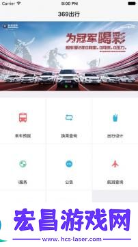 济南公交APP为什么不能用了济南公交APP不得不升级的原因是什么