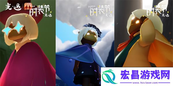 光遇2024年时装节活动如何参与