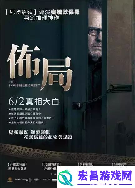 免费观看噼里啪啦电影
