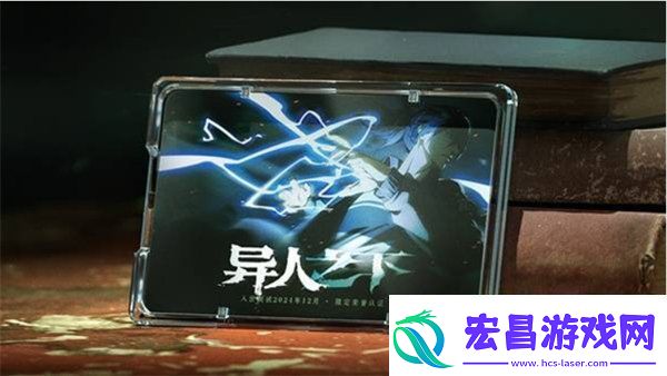 异人之下入世测试什么时候开始异人之下入世测试时间爆料