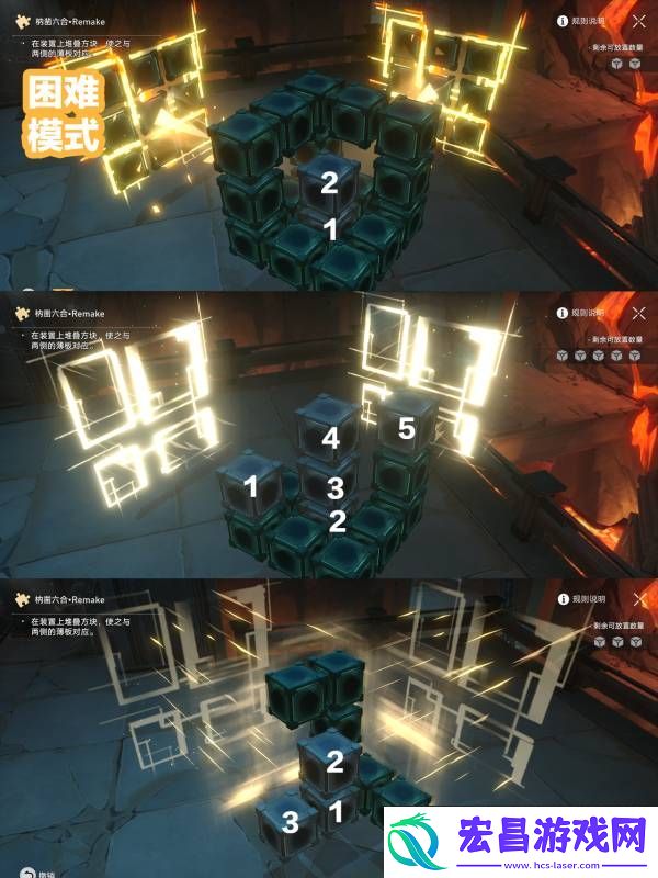 崩坏星穹铁道庙趣满堂怎么过