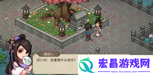大侠立志传手机版唐婉儿事件指南