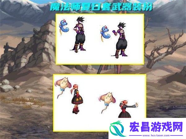 地下城与勇士起源夏日套装扮介绍