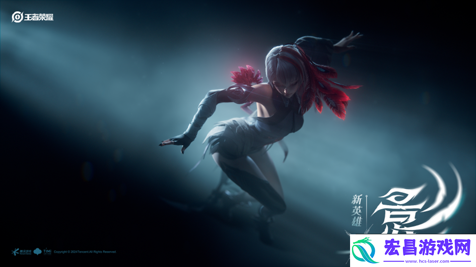 王者荣耀9.25有什么更新