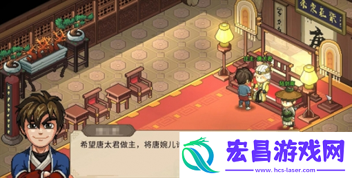 大侠立志传手机版唐婉儿事件指南