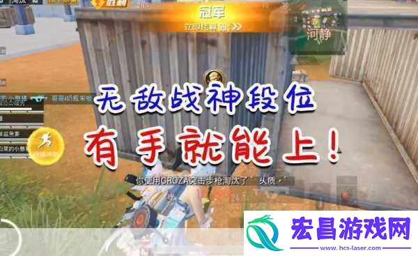 绝地求生12月7日大动作