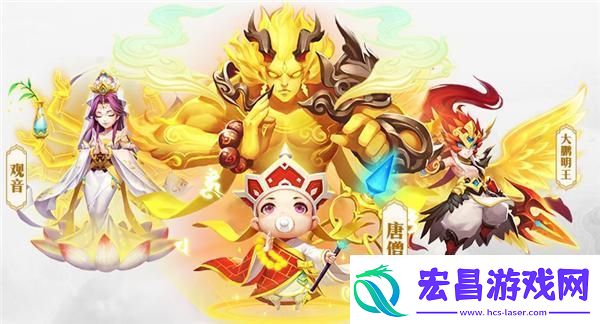 太初行萌新级神将强度分析