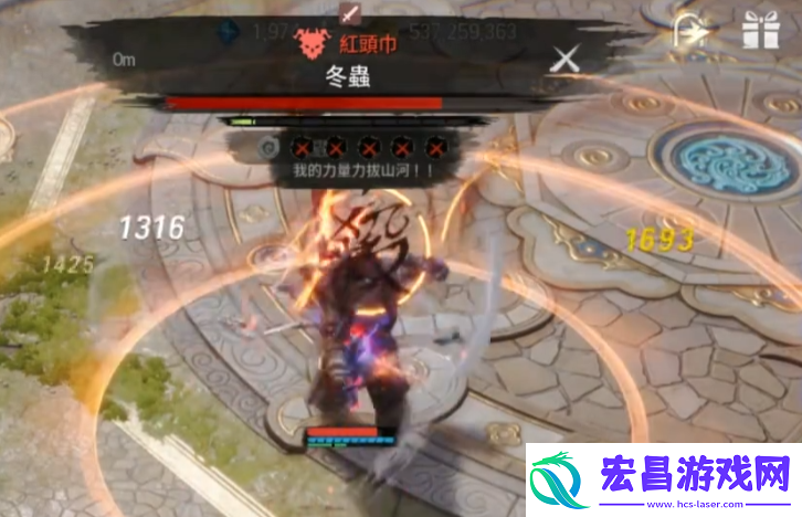 剑灵2冬虫怎么打