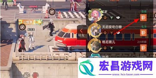龙族卡塞尔之门拜访好友任务如何完成