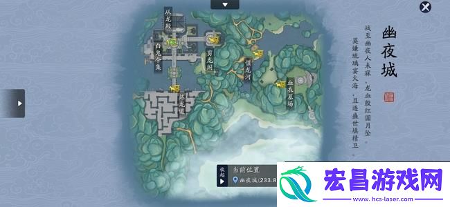 天涯明月刀幽夜城在哪里