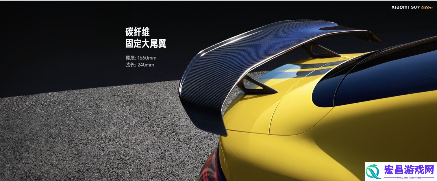 小米SU7