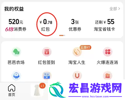 淘宝每日一猜5月31日答案