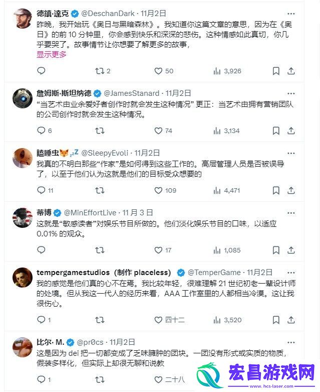 奥日总监批龙腾世纪