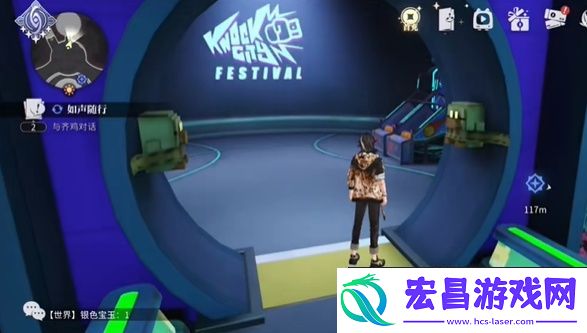 归龙潮如声随行任务怎么接取