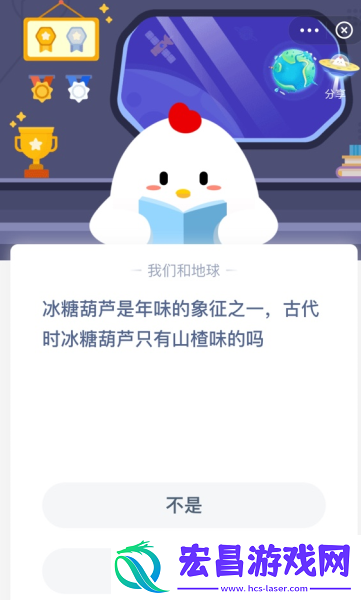 冰糖葫芦是年味的象征之一