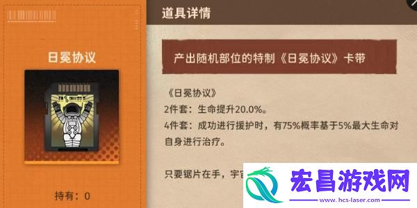 新月同行巫卡带选什么