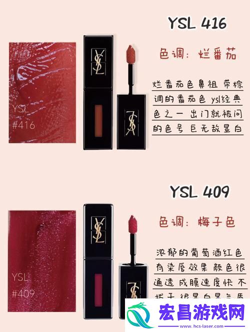 粉嫩YSL6I
