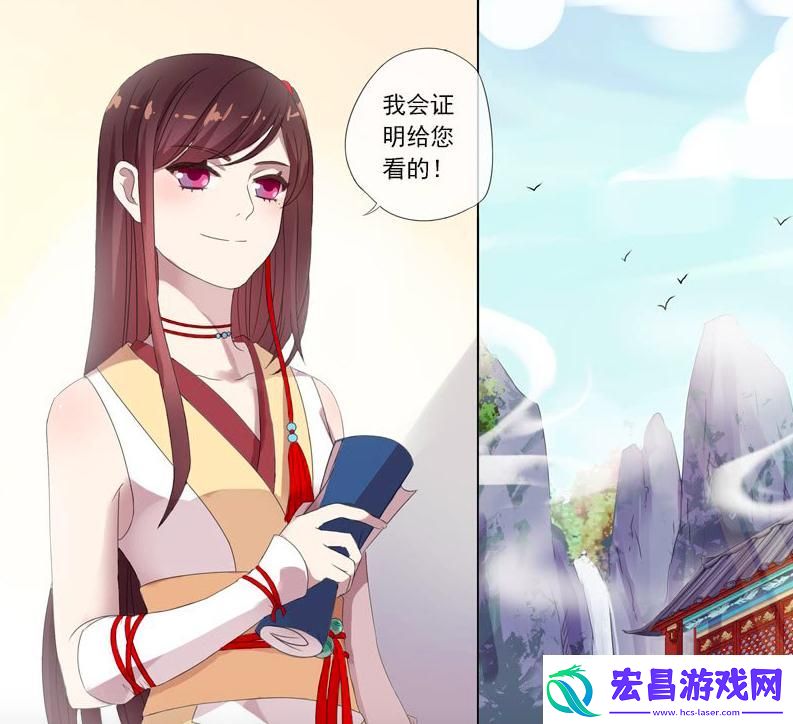 打造个性化角色