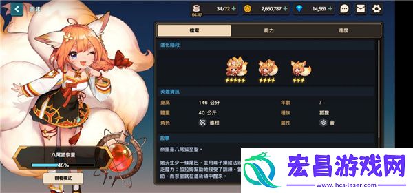 坎公骑冠剑侵略者水晶罪犯任务怎么做侵略者水晶罪犯任务完成方法